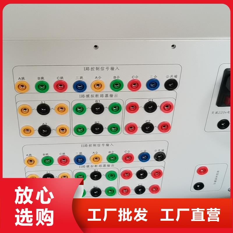 【直流系统绝缘校验仪】配电终端运维测试仪多年经验值得信赖做工细致