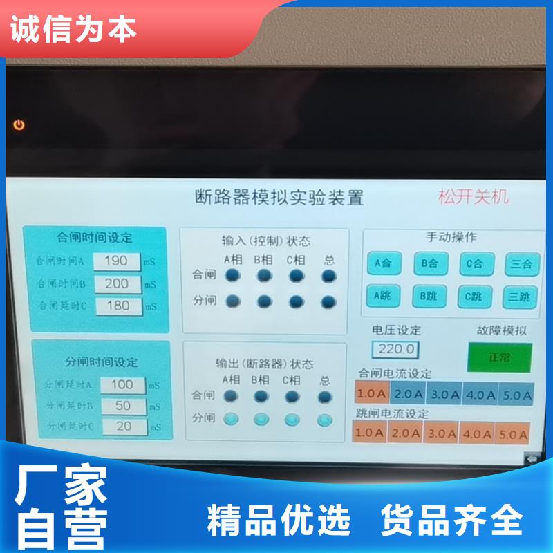 直流系统绝缘校验仪TH-5模拟开关测试仪订购