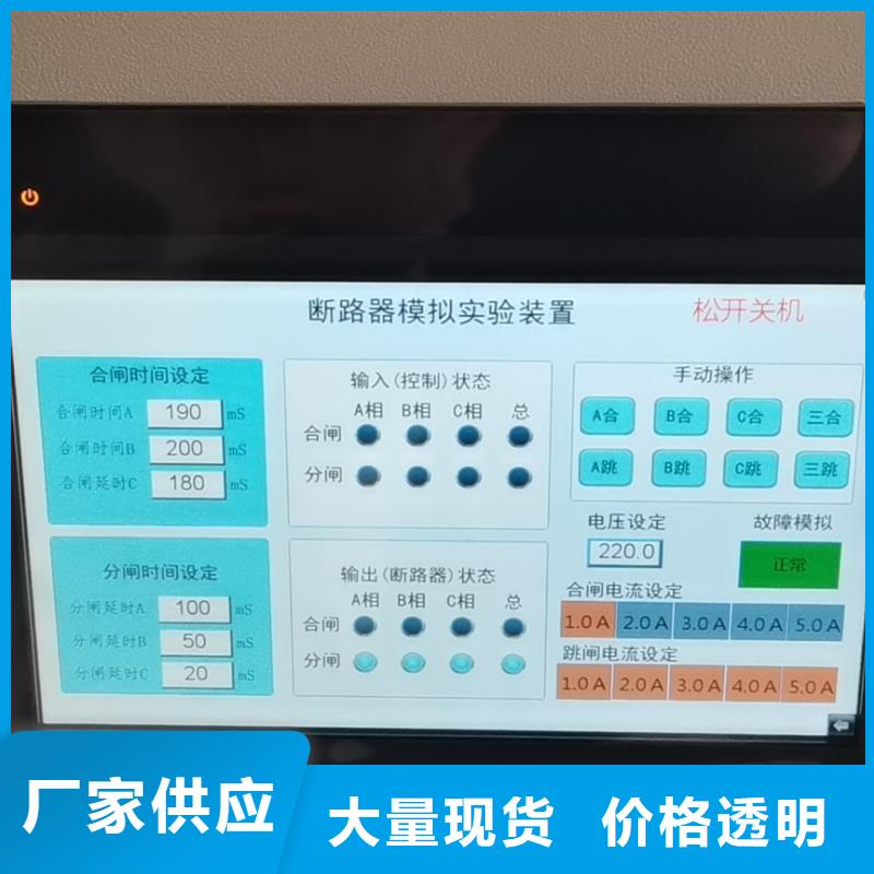 便携式直流接地查找仪供应商可定制