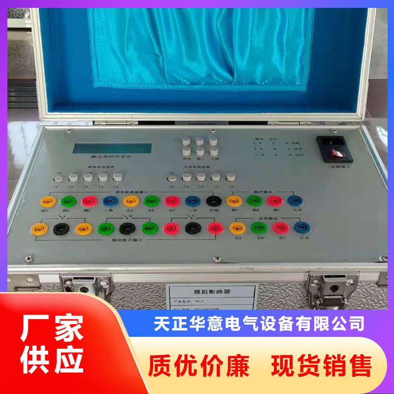 直流系统绝缘校验仪-【变压器容量特性测试仪】源头厂家量大价优