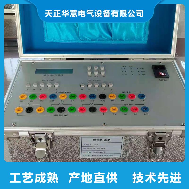 【 直流系统绝缘校验仪 变压器变比组别测试仪放心选购】