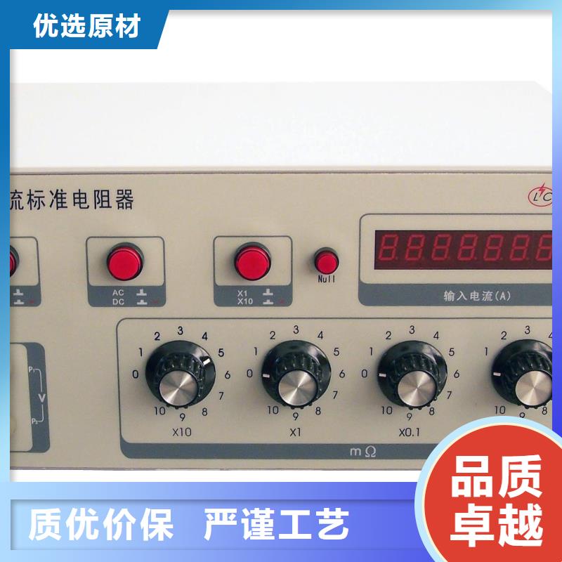 直流系统绝缘校验仪-【变压器容量特性测试仪】源头厂家量大价优