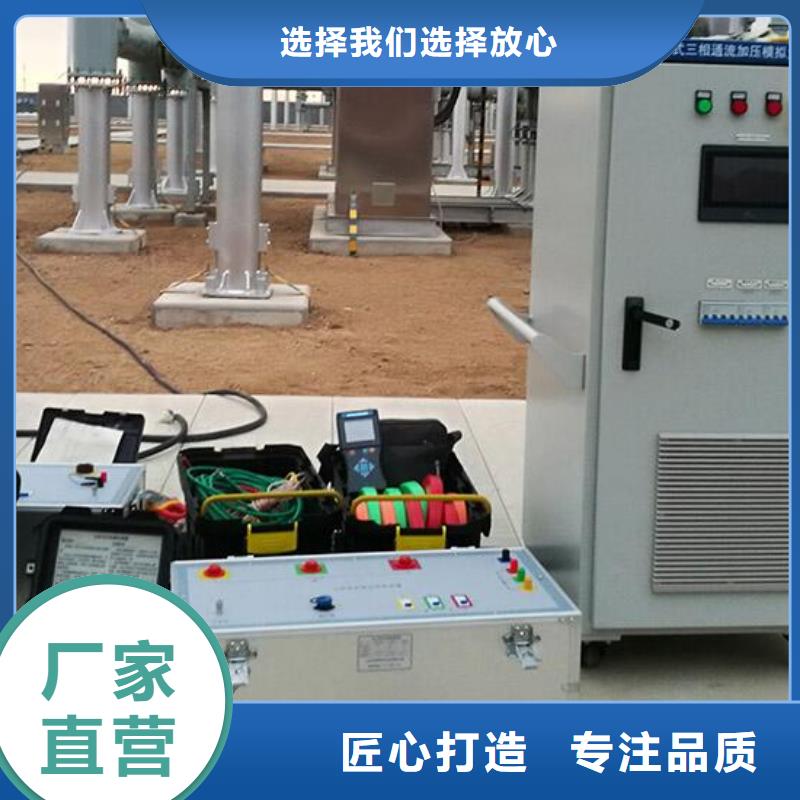 直流系统绝缘校验仪手持直流电阻测试仪甄选好厂家