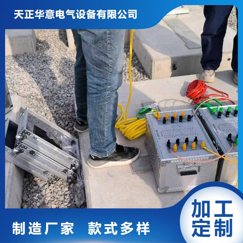 便携式直流接地故障查找仪销售