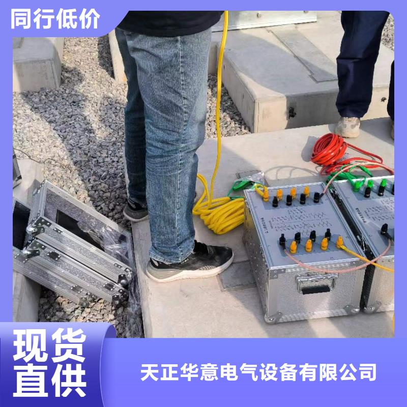 直流系统绝缘校验仪-【变压器容量特性测试仪】源头厂家量大价优