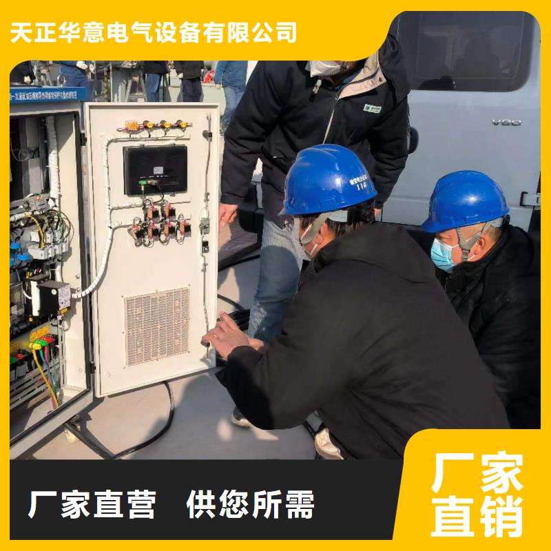 蓄电池测试仪-视频-蓄电池测试仪-云南省迪庆市周边供应商-德钦|香格里拉|普洱|大理|楚雄|保山|西双版纳|昭通|德宏