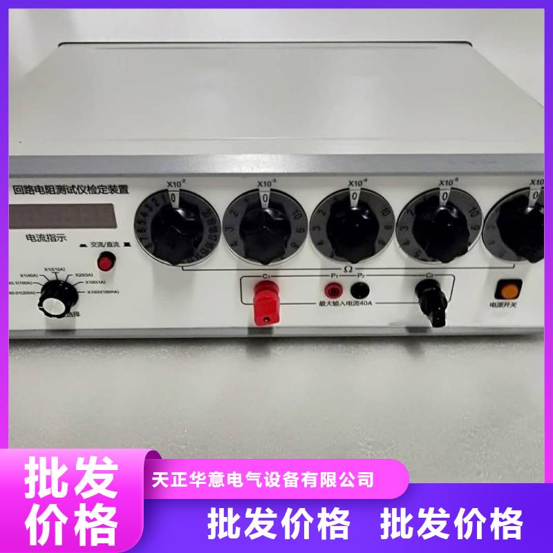 直流系统绝缘校验仪手持直流电阻测试仪甄选好厂家