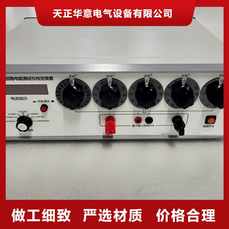 【 直流系统绝缘校验仪 变压器变比组别测试仪放心选购】