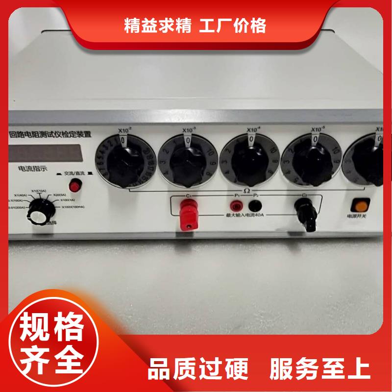 直流系统绝缘校验仪励磁系统开环小电流测试仪严选好货