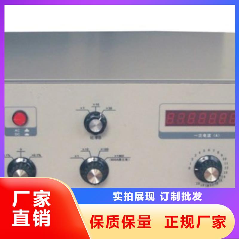 直流系统绝缘校验仪,互感器伏安特性测试仪买的是放心