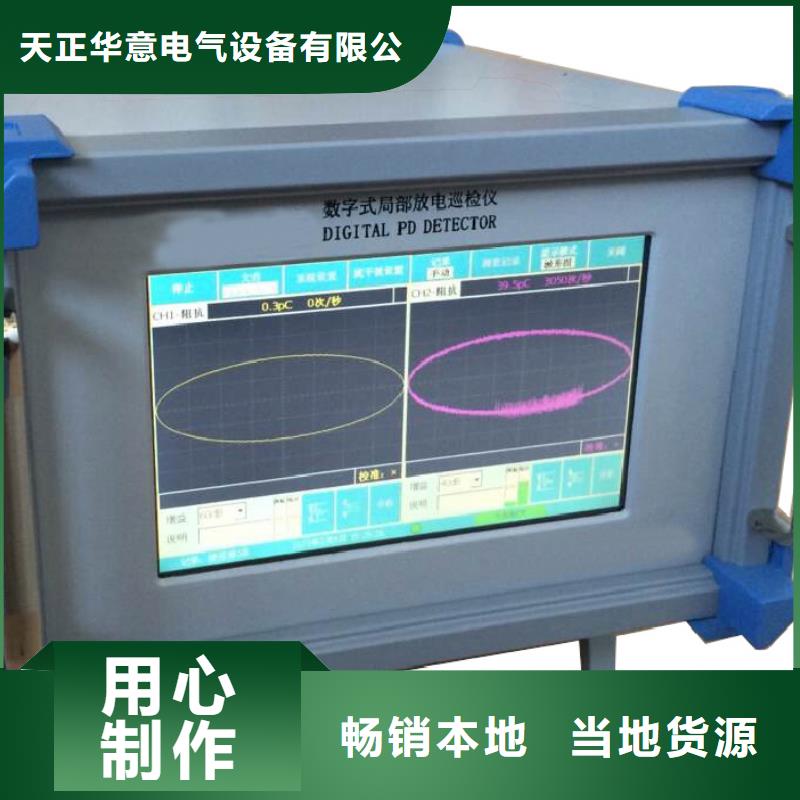 直流系統絕緣校驗儀手持直流電阻測試儀廠家實力雄厚
