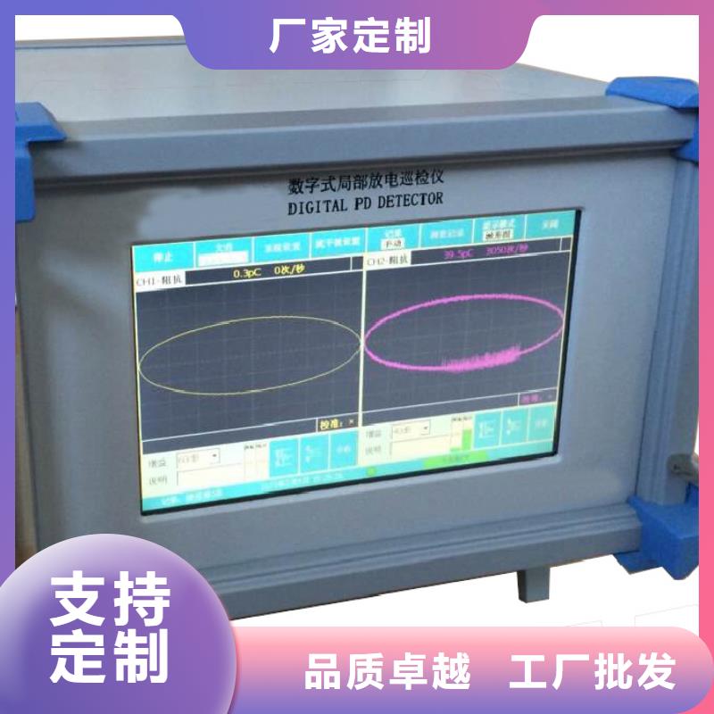 直流系统绝缘校验仪-【变压器容量特性测试仪】源头厂家量大价优同城品牌