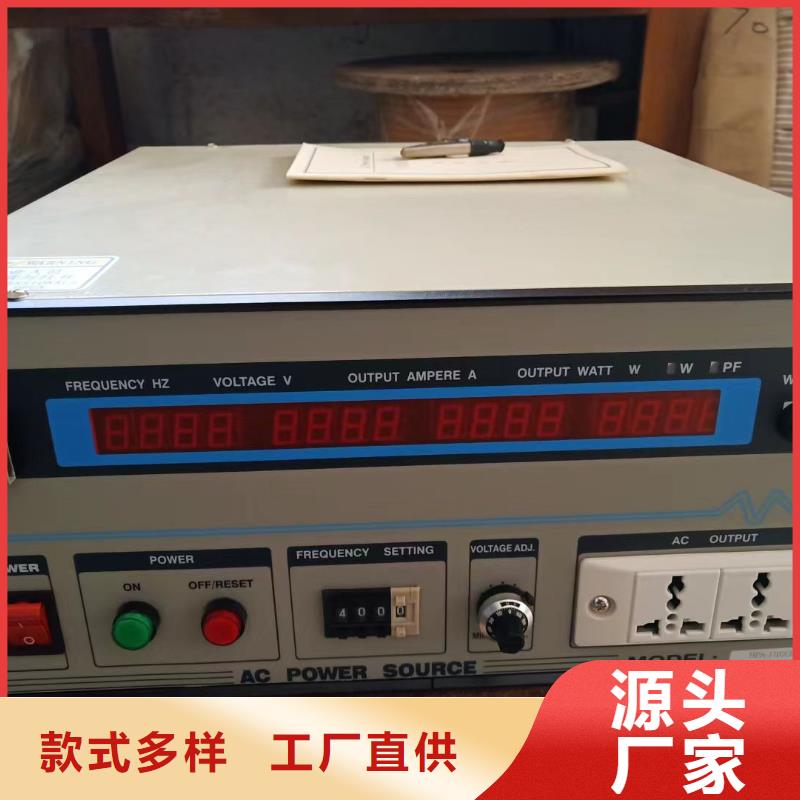 【 直流系统绝缘校验仪 变压器变比组别测试仪放心选购】-服务区域包括平川|景泰|武威|嘉峪关|定西|张掖|临夏|兰州|甘南等-产品视频
