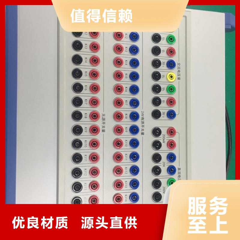 直流系统绝缘校验仪励磁系统开环小电流测试仪严选好货