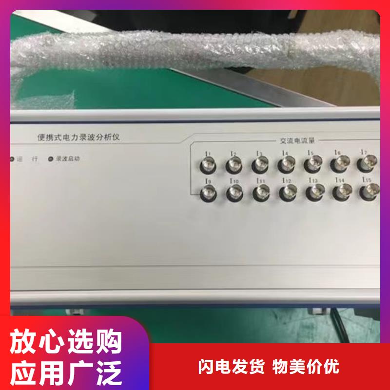 天正华意【直流系统绝缘校验仪】配电终端运维测试仪多年经验值得信赖-业务覆盖区域|普宁|揭西|茂名|中山|云浮|梅州|广州-企业旺旺