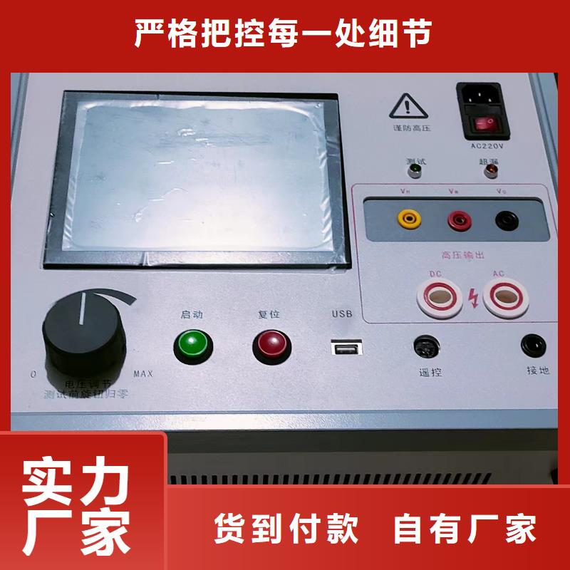 直流系统绝缘校验仪TH-5模拟开关测试仪订购