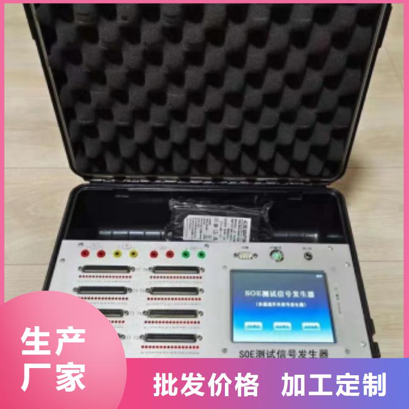 【直流系统绝缘校验仪】配电终端运维测试仪多年经验值得信赖做工细致