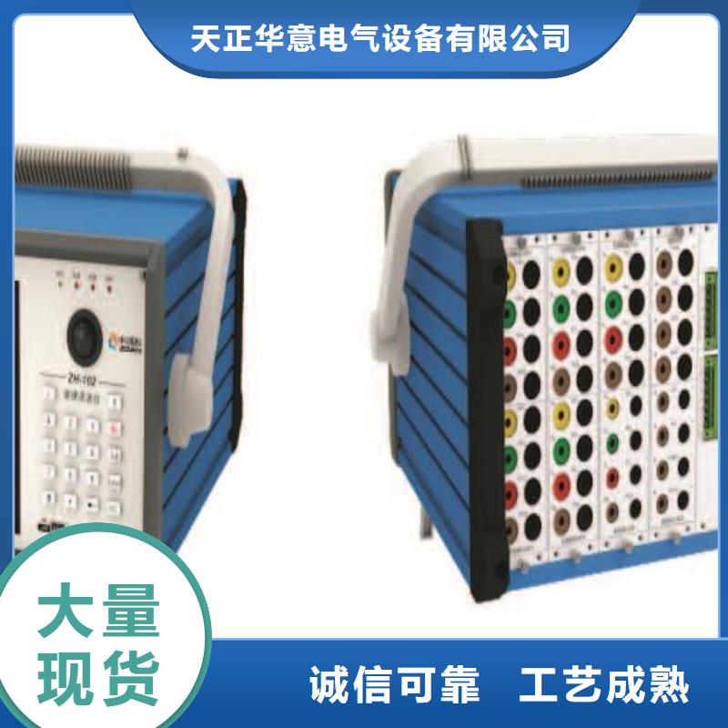 直流系统绝缘校验仪-【变压器容量特性测试仪】源头厂家量大价优
