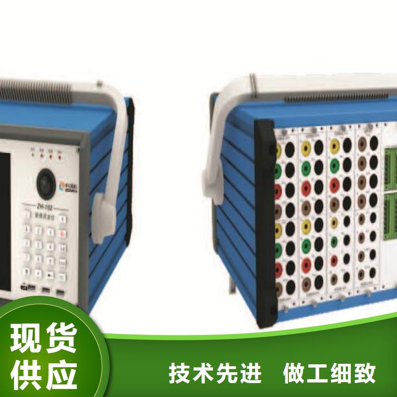 直流系统绝缘校验仪-【变压器容量特性测试仪】源头厂家量大价优同城品牌