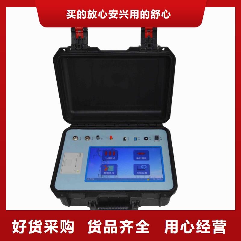 【 直流系统绝缘校验仪 变压器变比组别测试仪放心选购】-服务区域包括平川|景泰|武威|嘉峪关|定西|张掖|临夏|兰州|甘南等-产品视频
