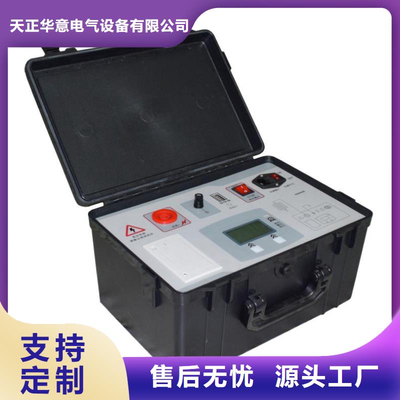 【 直流系统绝缘校验仪 变压器变比组别测试仪放心选购】-服务区域包括平川|景泰|武威|嘉峪关|定西|张掖|临夏|兰州|甘南等-产品视频