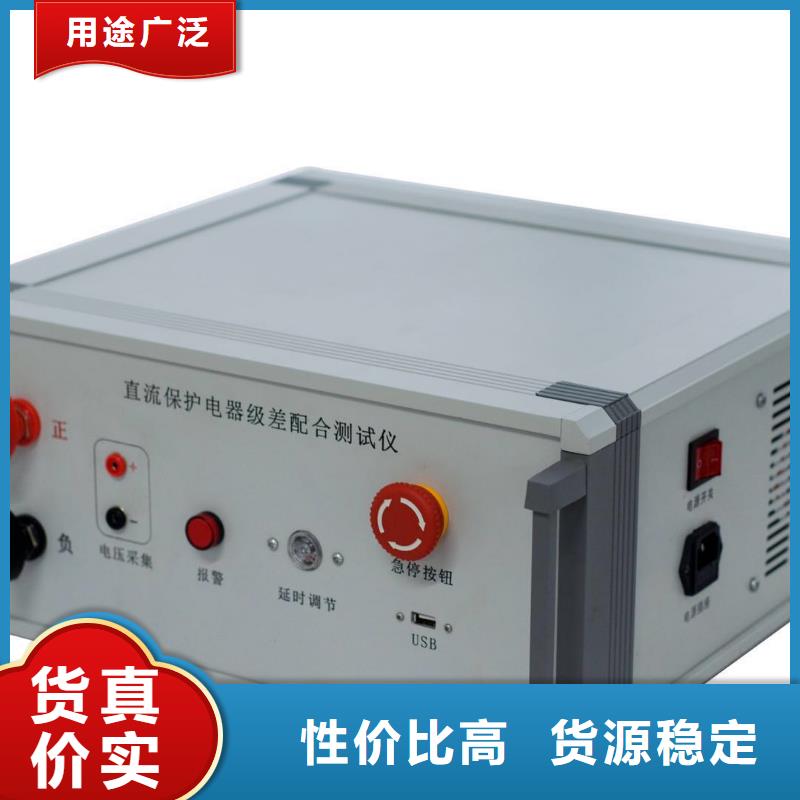 蓄电池测试仪-视频-蓄电池测试仪-云南省迪庆市周边供应商-德钦|香格里拉|普洱|大理|楚雄|保山|西双版纳|昭通|德宏