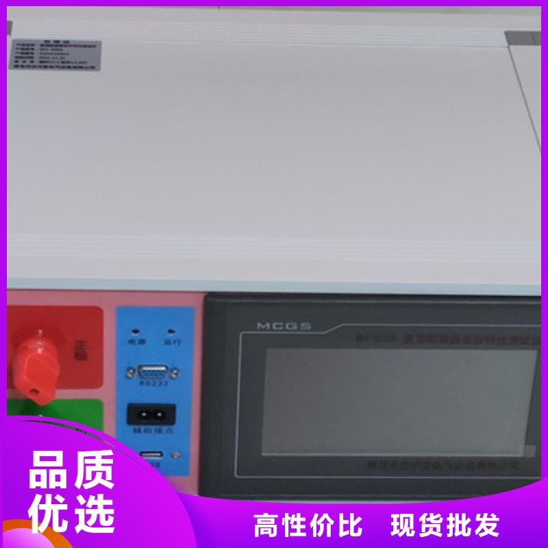 直流系统绝缘校验仪手持直流电阻测试仪甄选好厂家