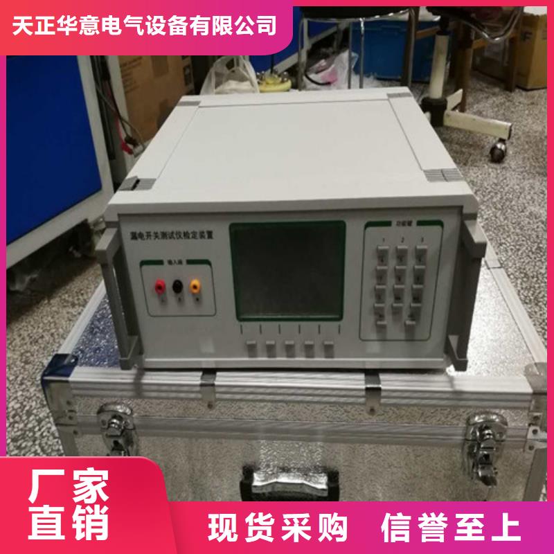 蓄电池测试仪-视频-蓄电池测试仪-云南省迪庆市周边供应商-德钦|香格里拉|普洱|大理|楚雄|保山|西双版纳|昭通|德宏