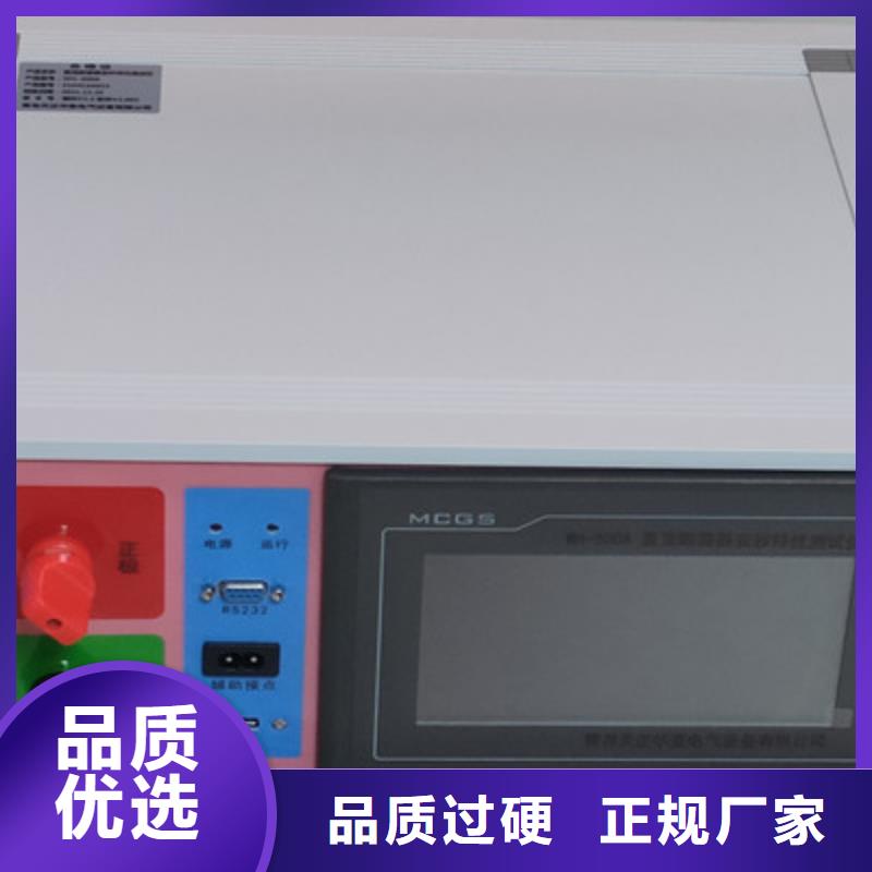 【 直流系统绝缘校验仪 变压器变比组别测试仪放心选购】