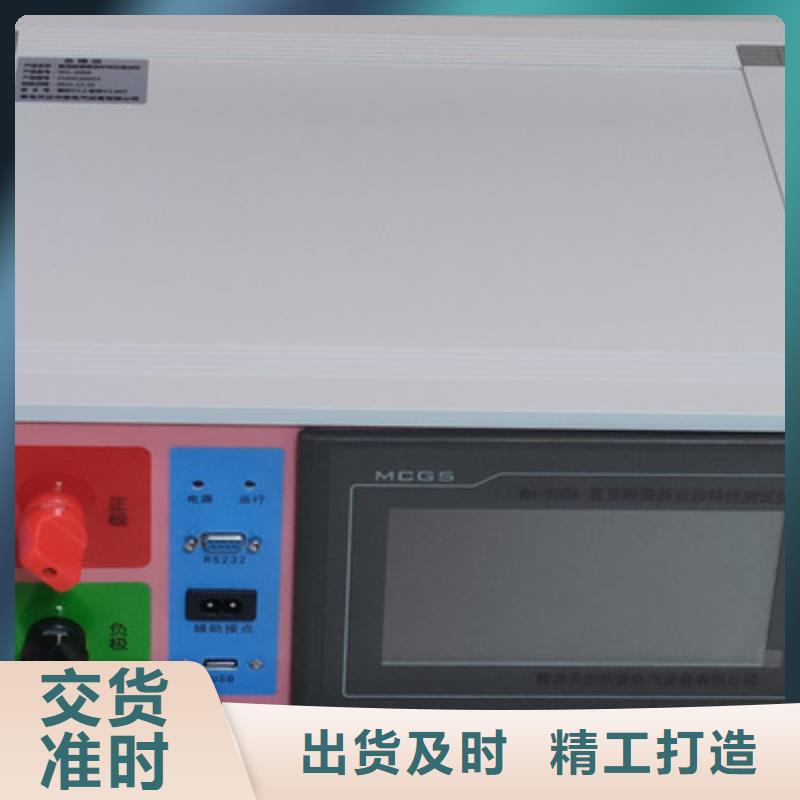 直流系统绝缘校验仪-【变压器容量特性测试仪】源头厂家量大价优