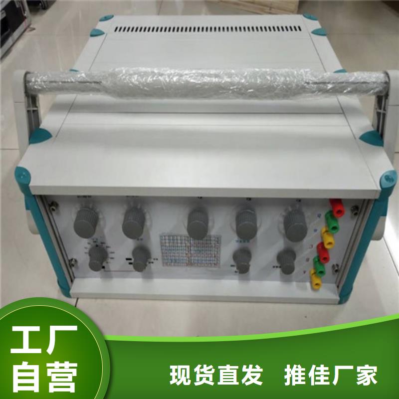 【 直流系统绝缘校验仪 变压器变比组别测试仪放心选购】