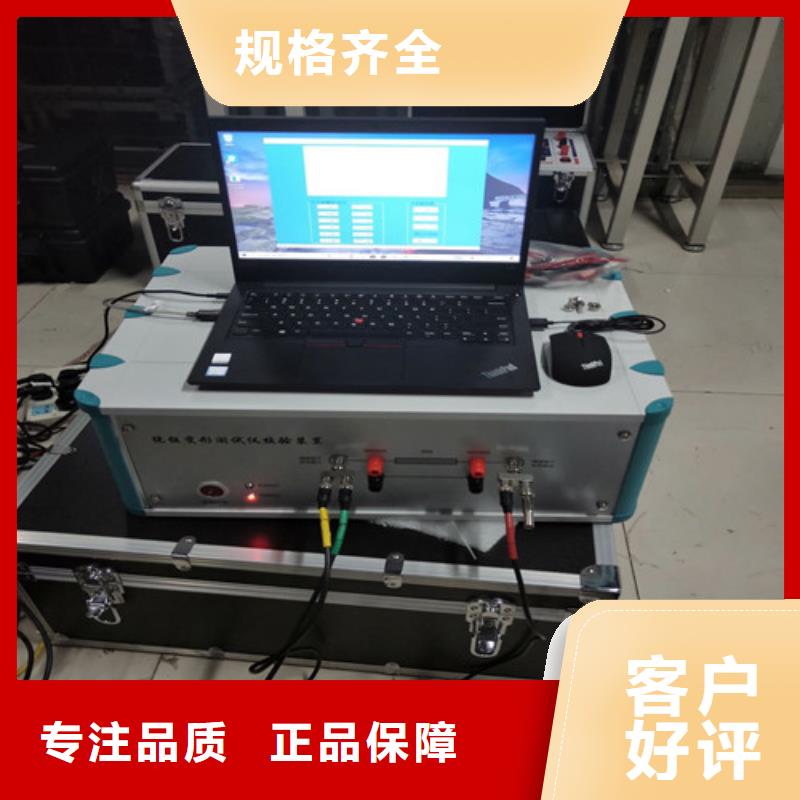 天正华意【直流系统绝缘校验仪】配电终端运维测试仪多年经验值得信赖-业务覆盖区域|普宁|揭西|茂名|中山|云浮|梅州|广州-企业旺旺