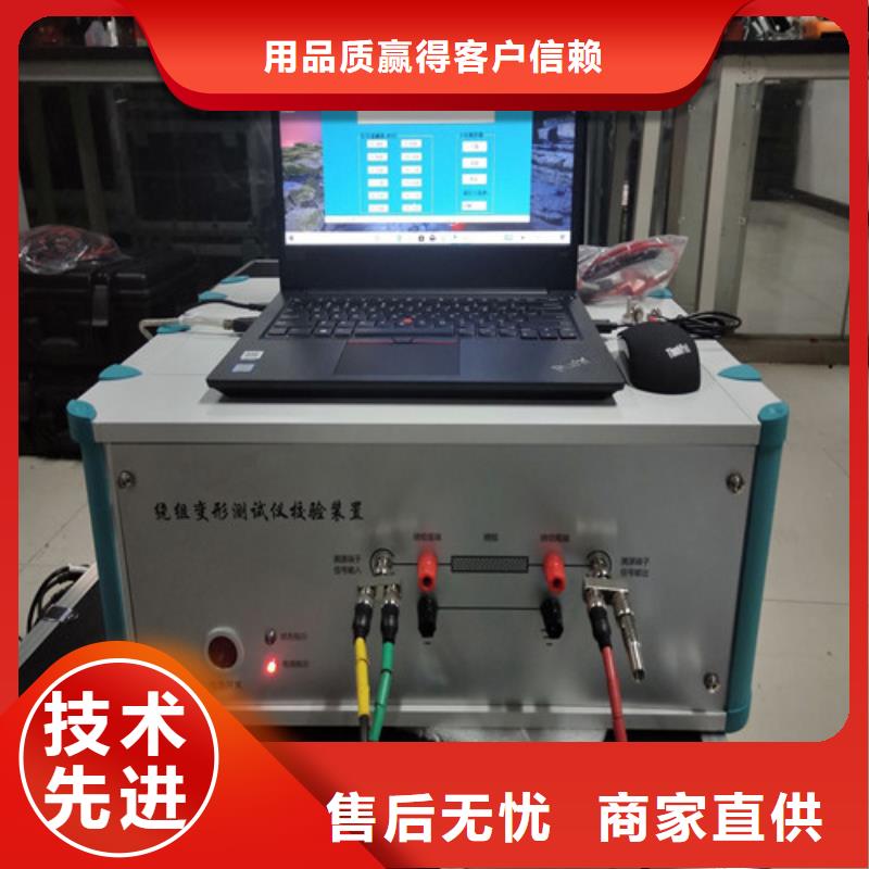 直流系统绝缘校验仪-【变压器容量特性测试仪】源头厂家量大价优同城品牌