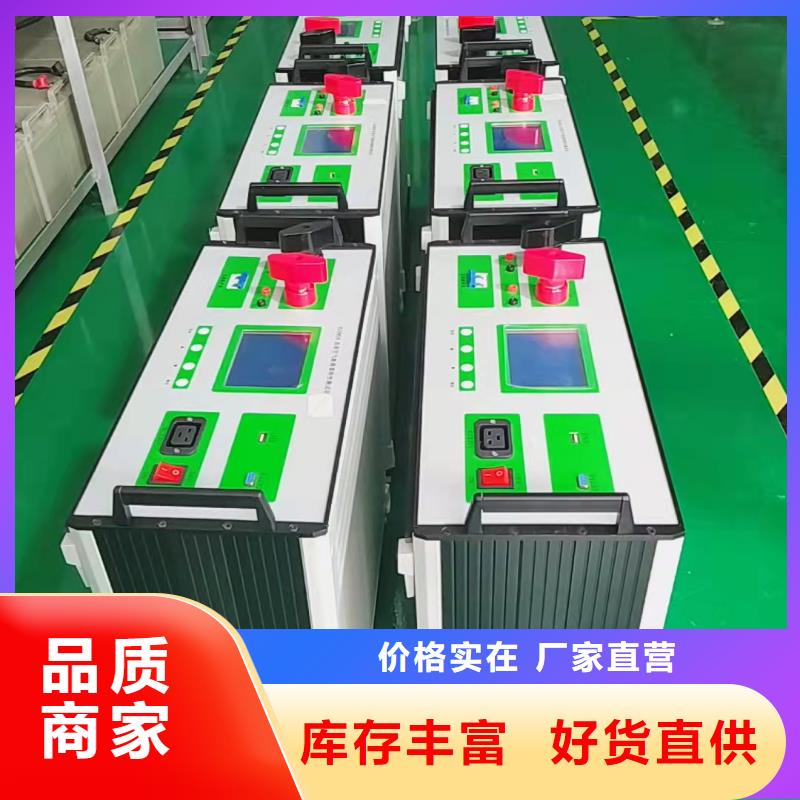 输电线路故障定位仪
