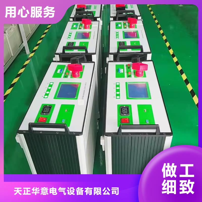 直流系統絕緣校驗儀手持直流電阻測試儀廠家實力雄厚