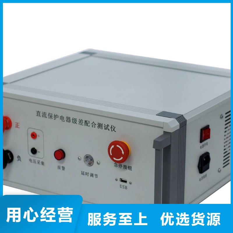 直流系统绝缘校验仪-【变压器容量特性测试仪】源头厂家量大价优