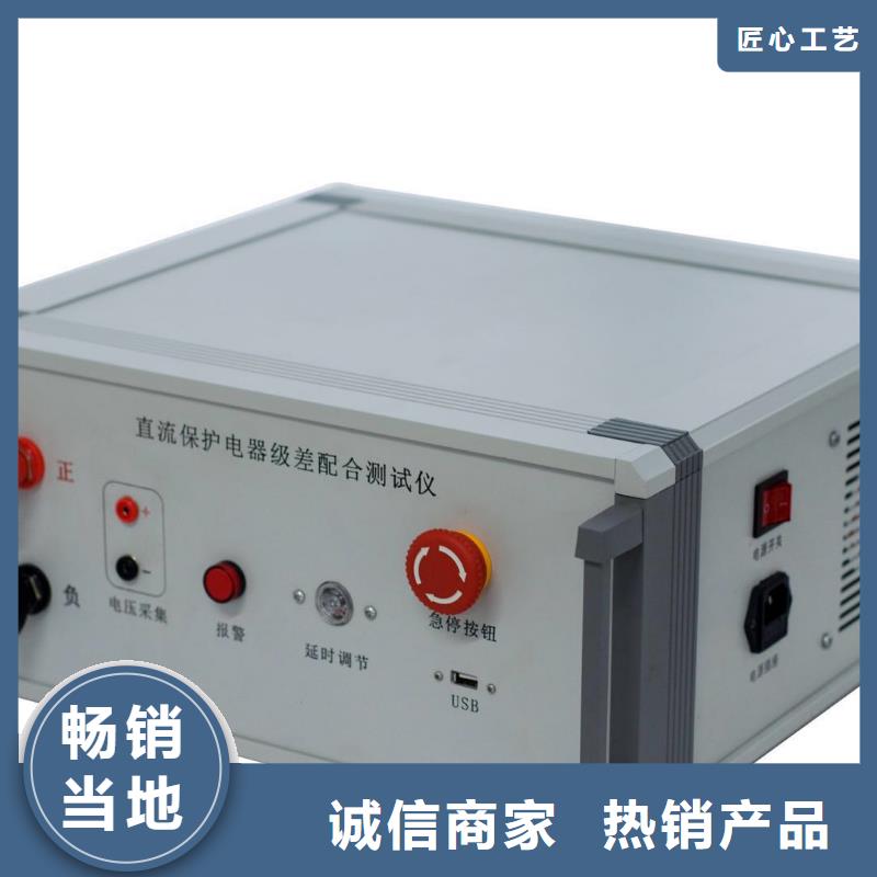 【 直流系统绝缘校验仪 变压器变比组别测试仪放心选购】