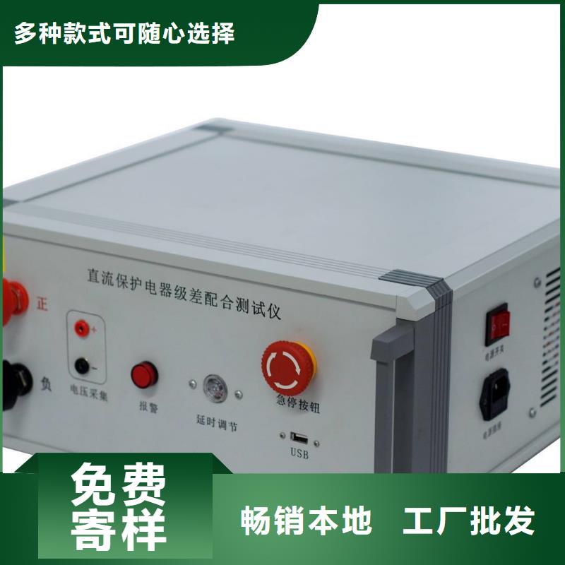 直流系统绝缘校验仪手持直流电阻测试仪甄选好厂家