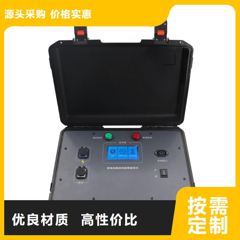 天正华意【直流系统绝缘校验仪】配电终端运维测试仪多年经验值得信赖-业务覆盖区域|普宁|揭西|茂名|中山|云浮|梅州|广州-企业旺旺