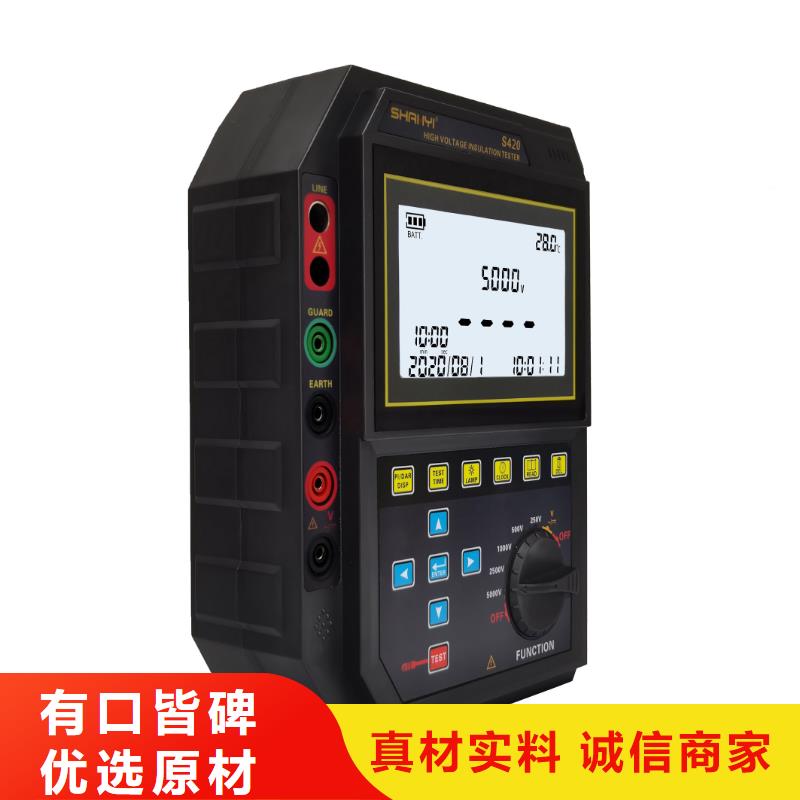 【直流系统绝缘校验仪】配电终端运维测试仪多年经验值得信赖做工细致