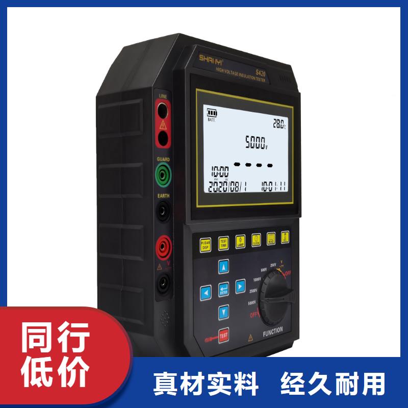 直流系统绝缘校验仪励磁系统开环小电流测试仪严选好货