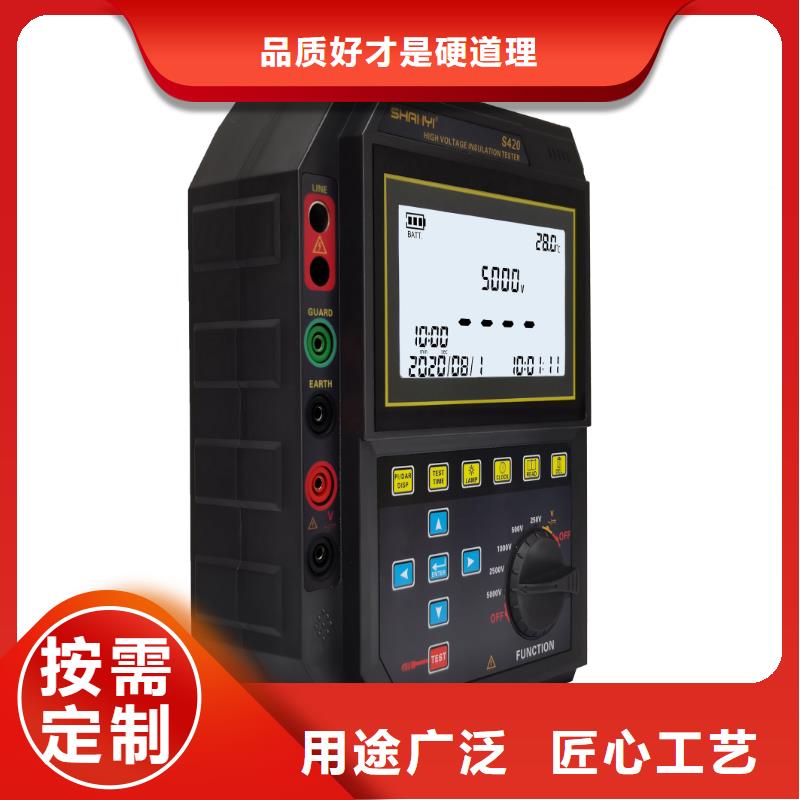 直流系统绝缘校验仪-【变压器容量特性测试仪】源头厂家量大价优同城品牌