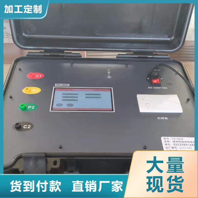 直流系统绝缘校验仪手持直流电阻测试仪甄选好厂家