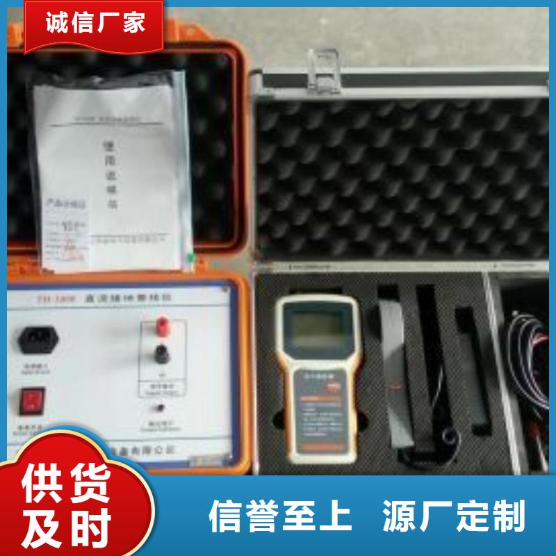 直流系统绝缘校验仪电力电气测试仪器实时报价
