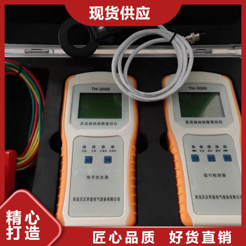 直流系统绝缘校验仪-【变压器容量特性测试仪】源头厂家量大价优同城品牌