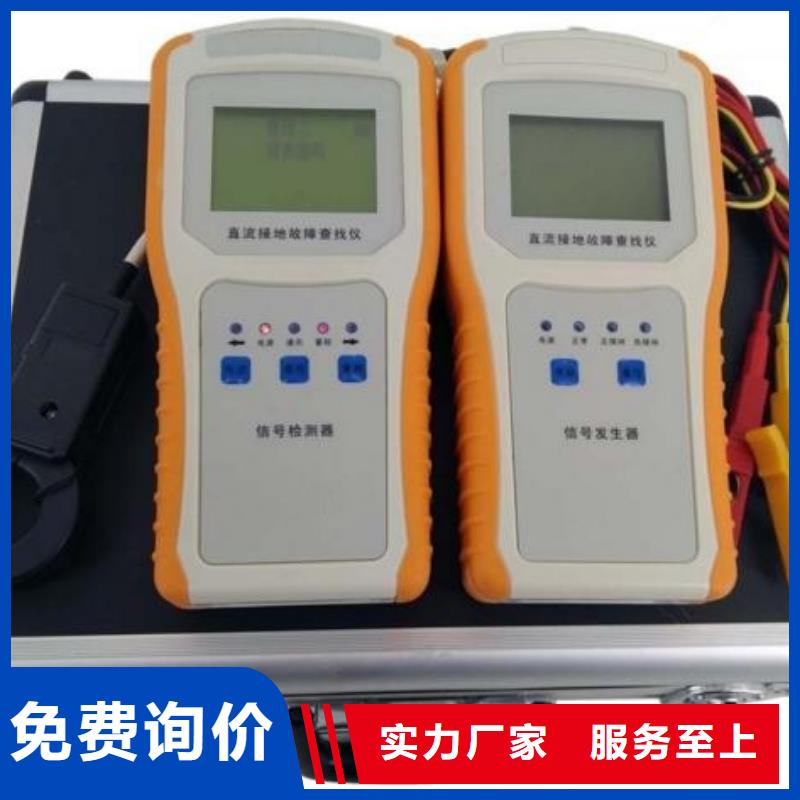 直流系统绝缘校验仪励磁系统开环小电流测试仪严选好货