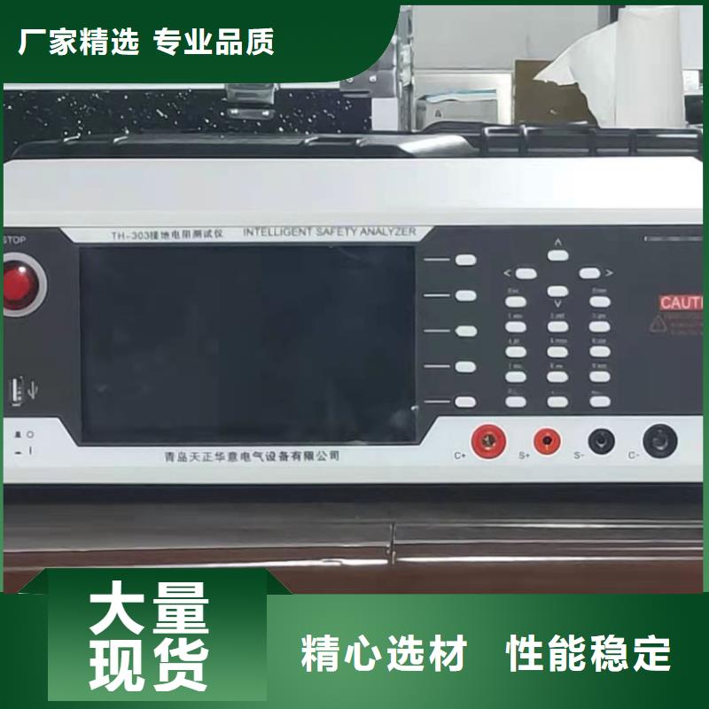 直流系统绝缘校验仪手持直流电阻测试仪甄选好厂家