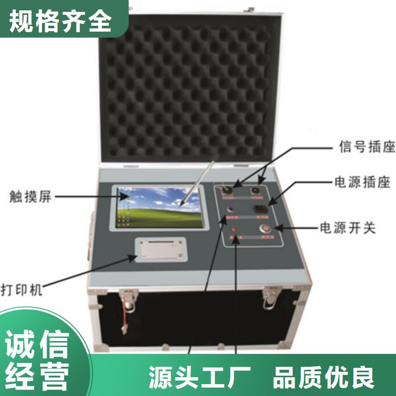 瓦斯繼電器校驗(yàn)儀變頻串聯(lián)諧振耐壓試驗(yàn)裝置品質(zhì)過硬