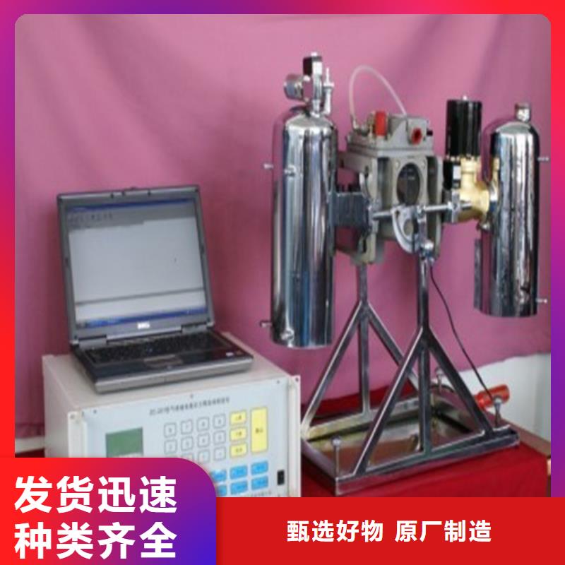天正华意【 瓦斯继电器校验仪 高压开关特性测试仪信誉至上】-企业旺旺