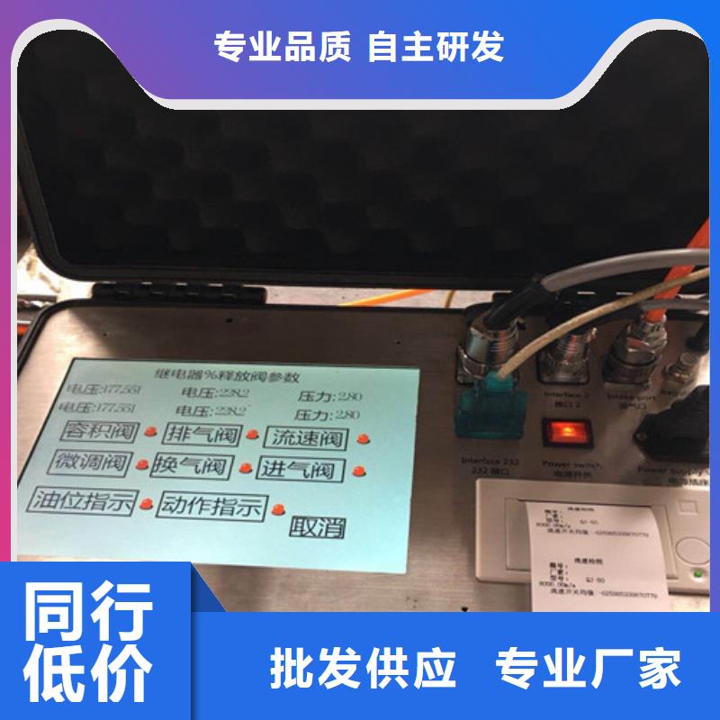 蓄电池测试仪视频-蓄电池测试仪-安徽省淮南市田家庵|凤台|合肥|铜陵|蚌埠|黄山周边经销商